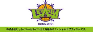 レバンガ北海道