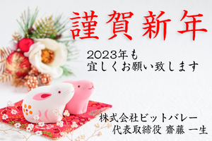 LEDビジョン・デジタルサイネージ・映像配信・声優ナレーター