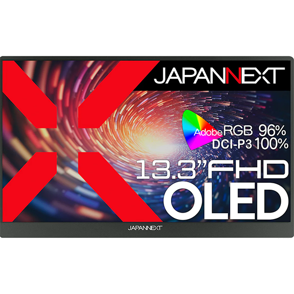 ディスプレイ　レンタル　JAPANNEXT 13.3インチ